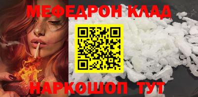MESCALINE Будённовск