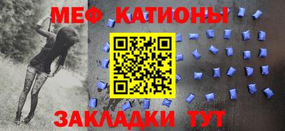 MESCALINE Будённовск
