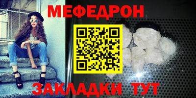мефедрон VHQ Бузулук