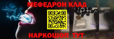 мефедрон VHQ Бузулук