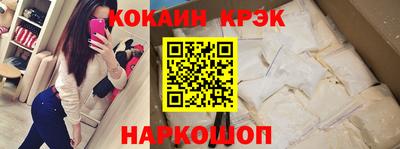 крисы Бугуруслан