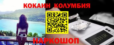 MESCALINE Будённовск