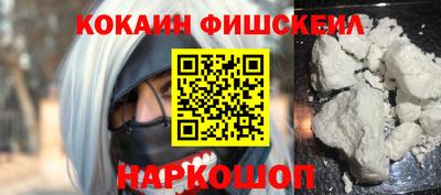 MESCALINE Будённовск