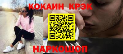 крисы Бугуруслан