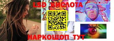 крисы Бугуруслан