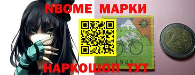 MESCALINE Будённовск