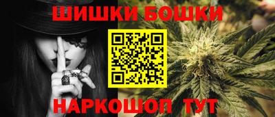 мефедрон VHQ Бузулук