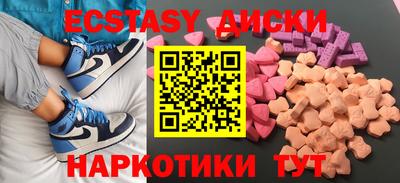 крисы Бугуруслан