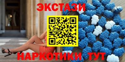 мефедрон VHQ Бузулук