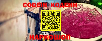 MESCALINE Будённовск
