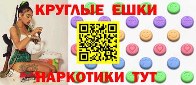 MESCALINE Будённовск