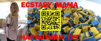MESCALINE Будённовск