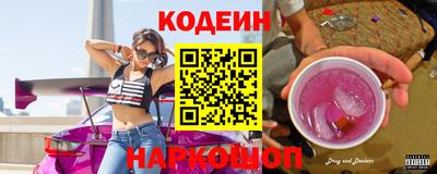 MESCALINE Будённовск