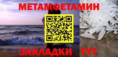 мефедрон VHQ Бузулук