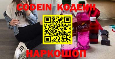 MESCALINE Будённовск