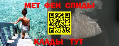 мефедрон VHQ Бузулук