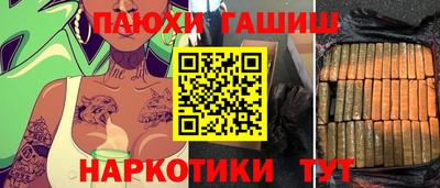 мефедрон VHQ Бузулук