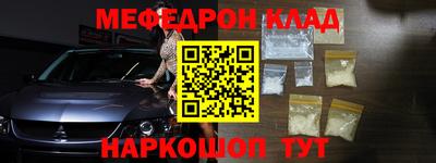 крисы Бугуруслан