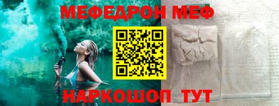 мефедрон VHQ Бузулук