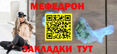 крисы Бугуруслан