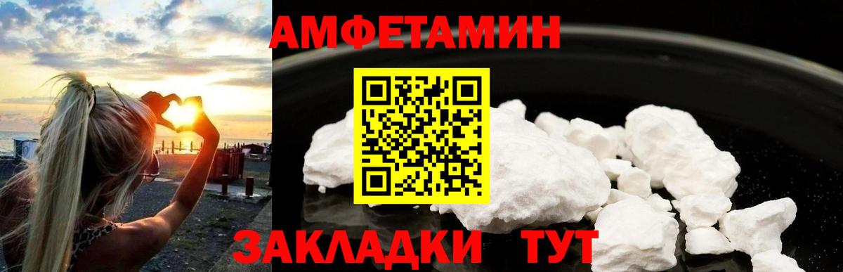 Корсаков  Метамфетамин витя  Вход с VPN 