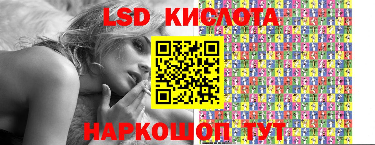 Марки NBOMe 1500мкг Корсаков
