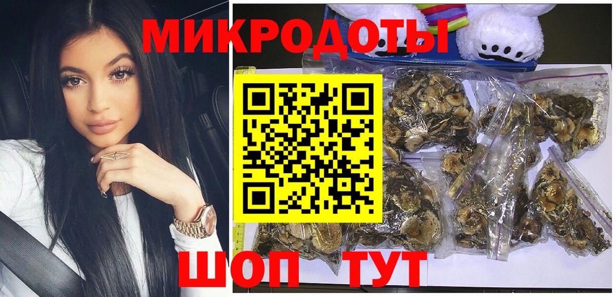 цены   Вход с VPN  Корсаков  Галлюциногенные грибы прущие грибы 