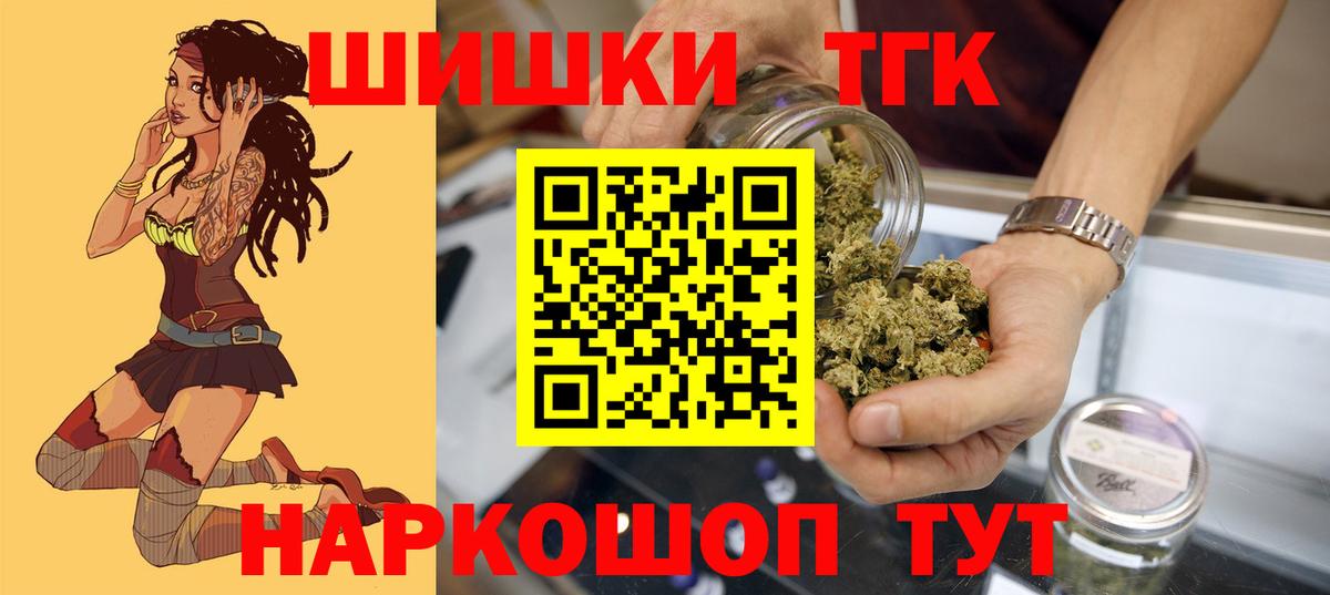 Шишки марихуана план Корсаков